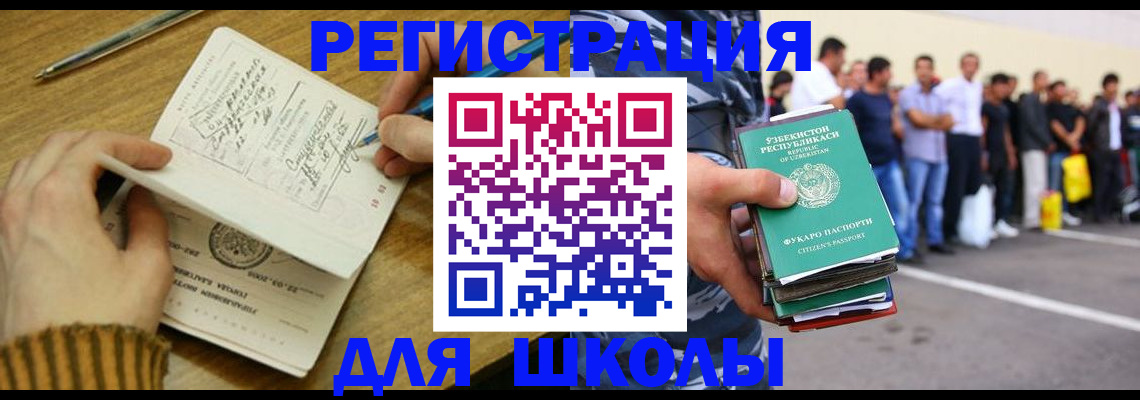 форма 3 в Усмани