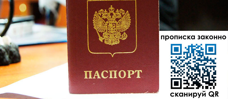 регистрация в Усмани регистрация в Усмани